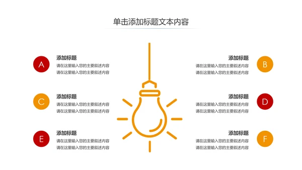 青春正能量团委五四青年节共青团PPT模板