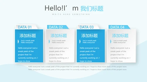 药店员工礼仪培训动态PPT
