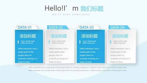 药店员工礼仪培训动态PPT