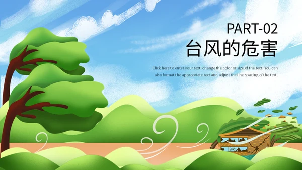 风灾防台风安全教育培训通用PPT模板