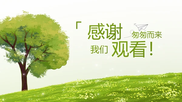 致青春毕业季青春毕业纪念册PPT
