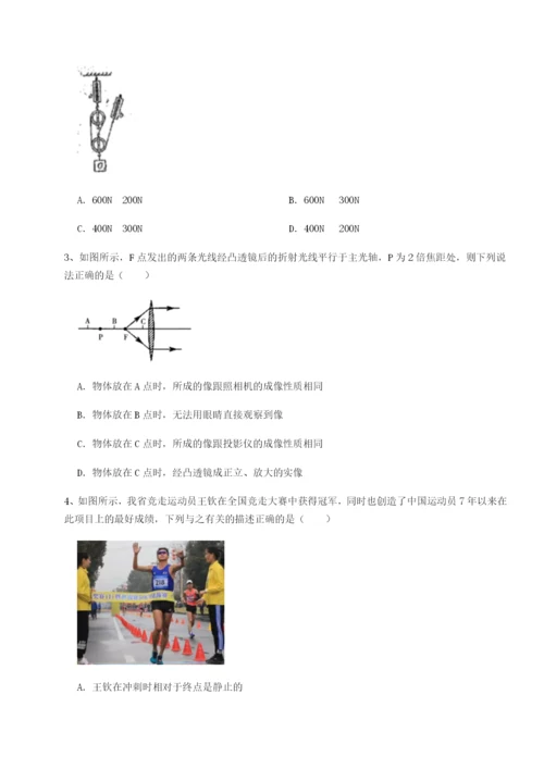 小卷练透广西南宁市第八中学物理八年级下册期末考试达标测试试卷（含答案详解）.docx