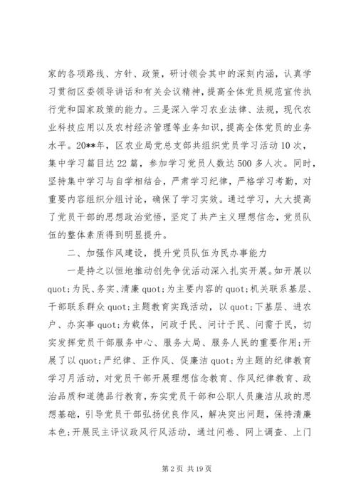 如何评价政府工作报告.docx