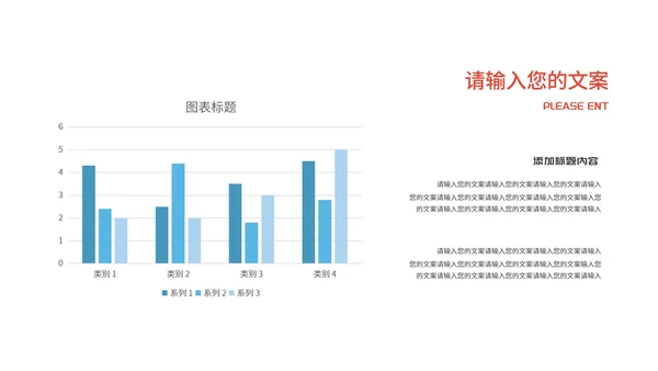 简约风商务几何年度工作汇总报告PPT模板