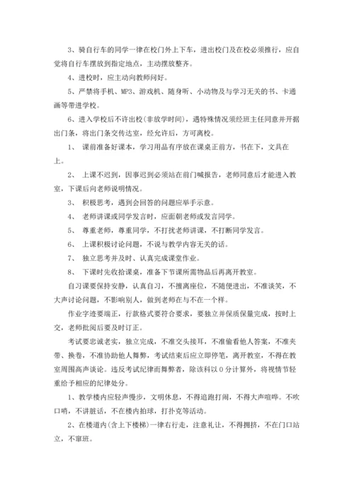 初一班主任工作总结(集合15篇).docx