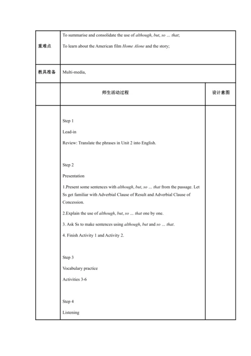 Module 4 Home alone 模块表格式教案（5课时）