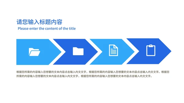 深蓝科技风商业融资·计划书PPT模板