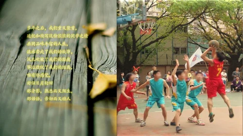 毕业纪念青春不散场电子相册通用PPT模板