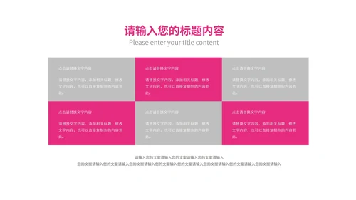 黑色中国风古诗配画PPT模板