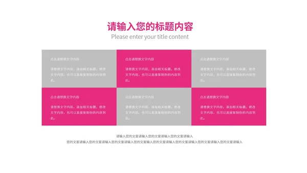 黑色中国风古诗配画PPT模板