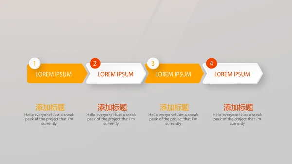 健身运动健身器材健身馆宣传年年终总结PPT