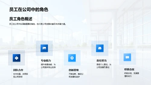 昨日荣光，明日蓝图