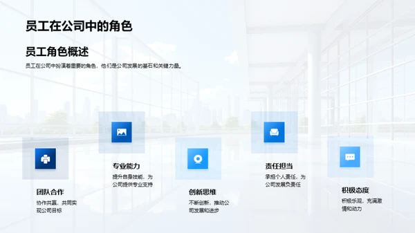 昨日荣光，明日蓝图