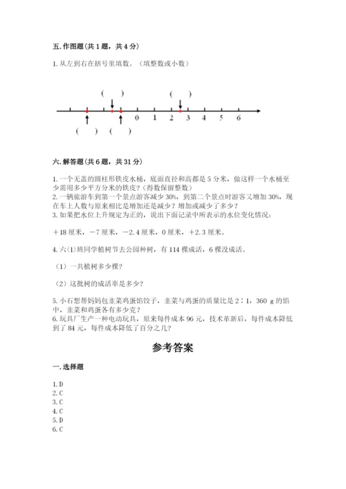 保山地区小升初数学测试卷精选答案.docx