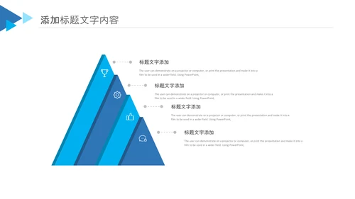 实用创业计划书项目融资商业计划书PPT