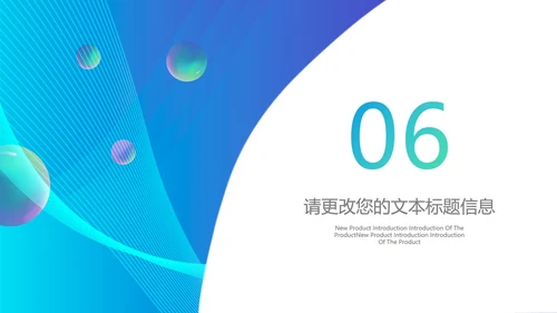 蓝色渐变风工作总结汇报PPT模板