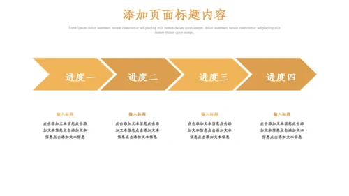 金融行业目标计划管理培训通用PPT