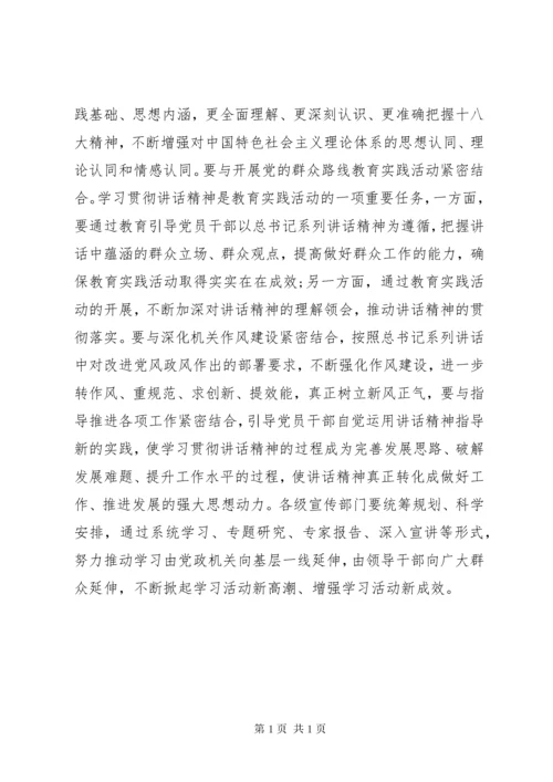 学校意识形态工作总结 (9).docx