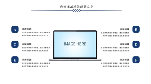 庄严大气公安民警特警警察武警网络民警PPT