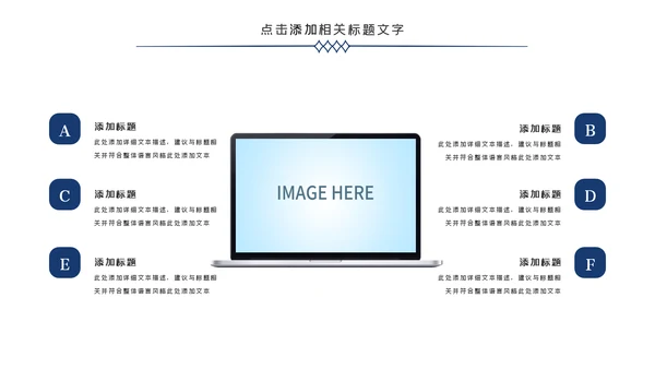庄严大气公安民警特警警察武警网络民警PPT
