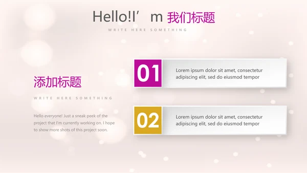 粉色气球员工生日会快乐电子相册动态PPT模板