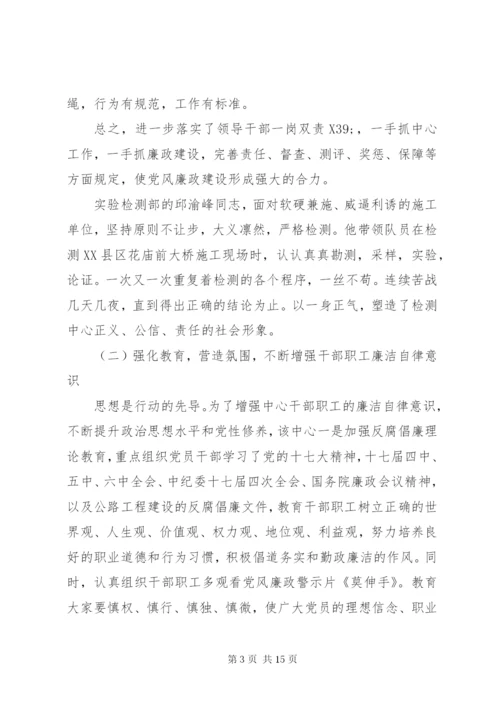 政府调研报告格式范文 (3).docx
