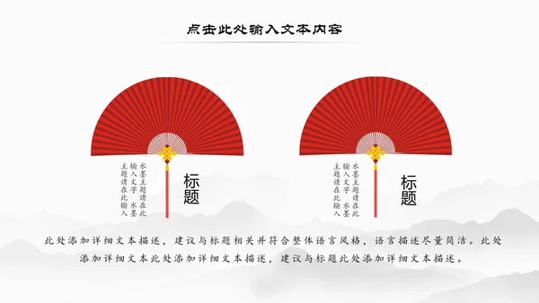 传统中医学中医院中医文化中草药PPT模板
