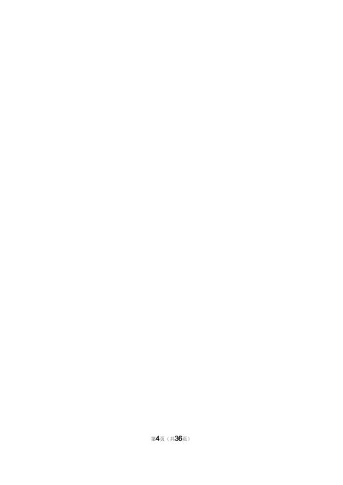 高考数学试卷(含答案解析).docx