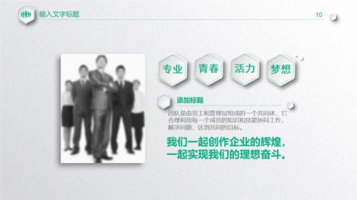 质感微立体工作总结通用PPT模板下载