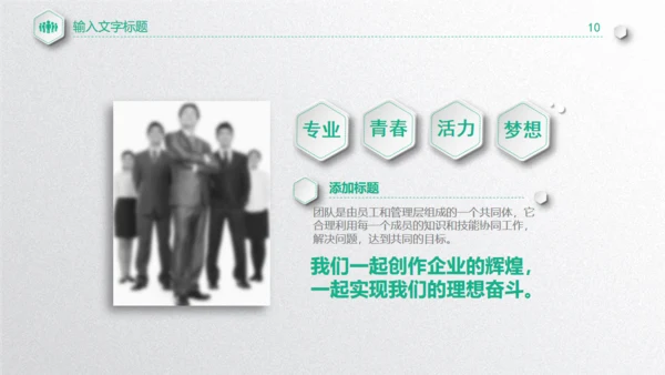 质感微立体工作总结通用PPT模板下载
