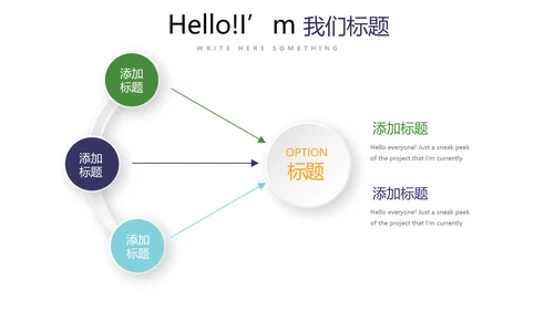 橄榄球运动动态PPT模板