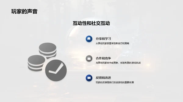 魔法游戏：开启新一代游戏体验