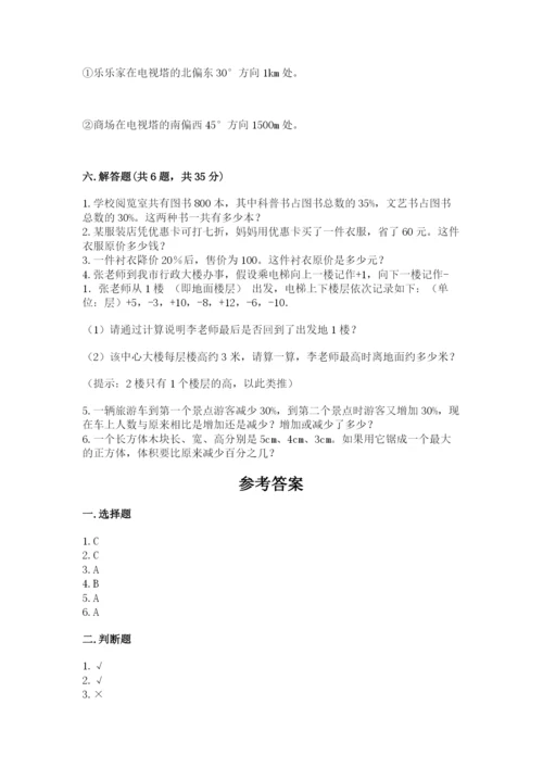 龙游县六年级下册数学期末测试卷（模拟题）.docx