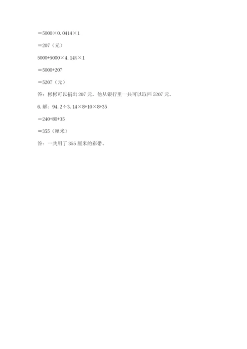 杭州文澜中学小升初数学试卷附参考答案（基础题）.docx