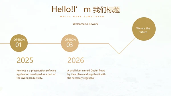 简约时尚室内装饰设计PPT动态模板