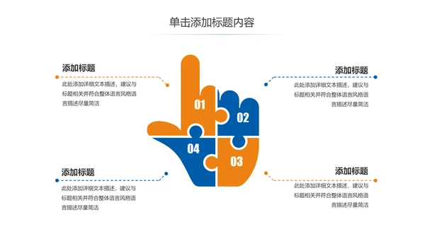 简约大气图纸室内设计方案介绍ppt模板