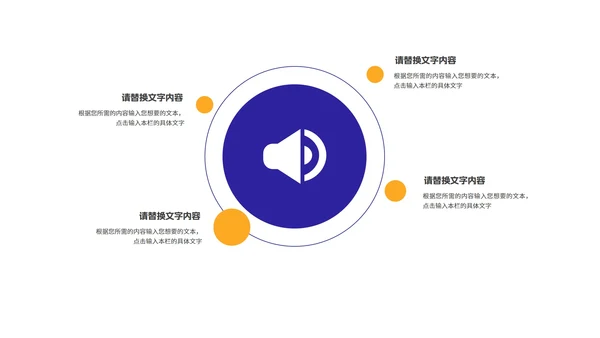 紫色狂欢购物节策划汇报PPT模板