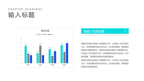 科技风蓝色珠心算提升计算课程教学PPT模板