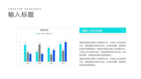 科技风蓝色珠心算提升计算课程教学PPT模板