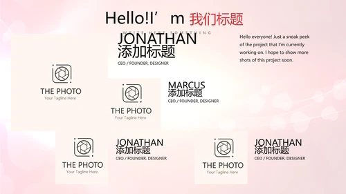 红色喜庆公司活动营销方案销售策划动态PPT模板