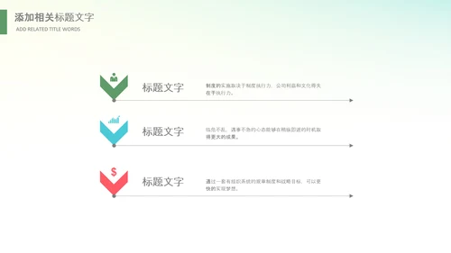 白衣天使护士医疗汇报医生医学PPT模板