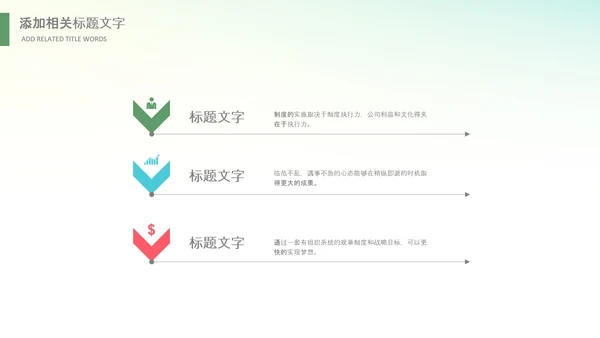 白衣天使护士医疗汇报医生医学PPT模板