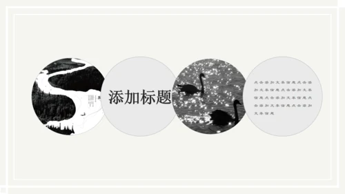 儒雅山水画传统国学山居秋暝通用PPT课件模板