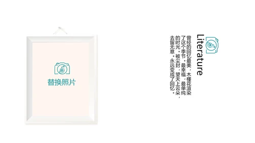 简约户外旅游探险纪念册动态PPT模板