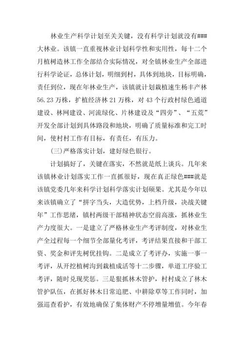 乡镇创新党建管理模式调查研究报告.docx
