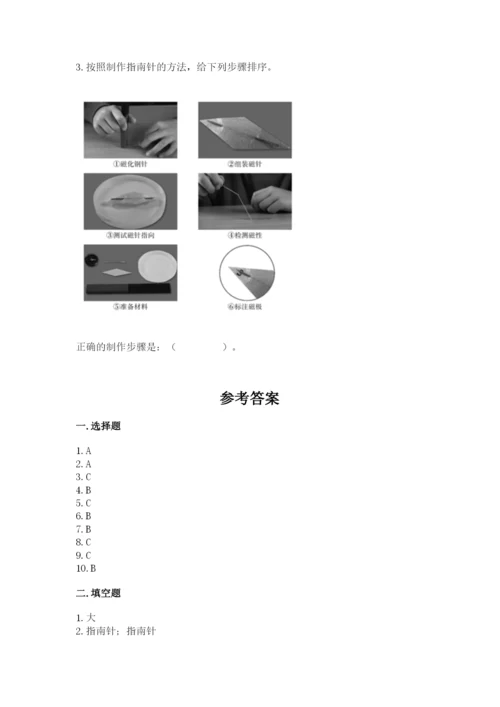 教科版二年级下册科学期末测试卷及完整答案（历年真题）.docx