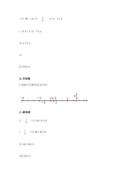 小升初数学期末测试卷及完整答案（全国通用）.docx