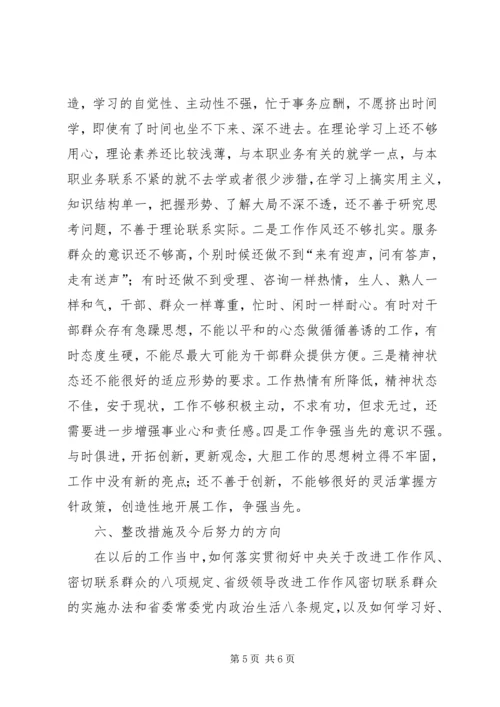 交通运输局副局长个人工作总结.docx