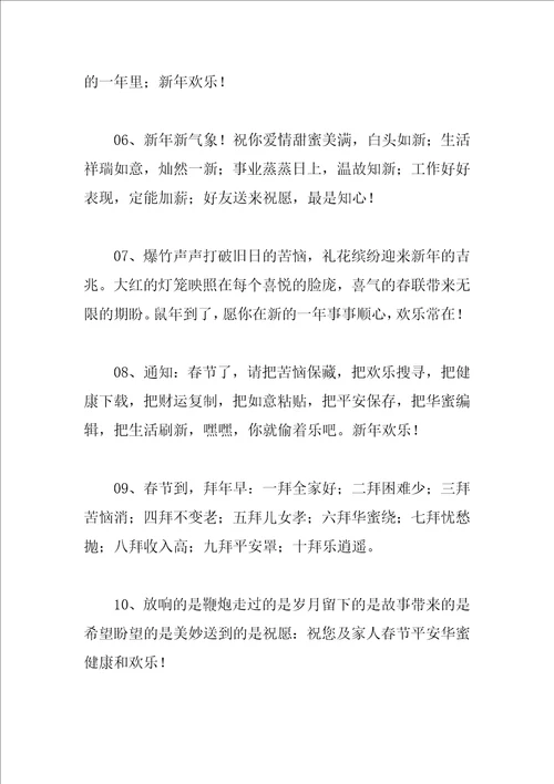给父亲的寄语