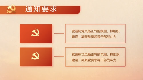 五四青年节激扬青春就是不一样PPT